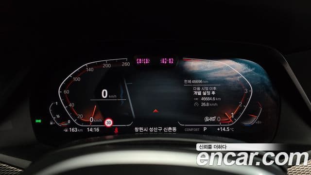 BMW X6 (G06) xDrive40i M Sport, 2022 8