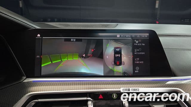 BMW X6 (G06) xDrive40i M Sport, 2022 15