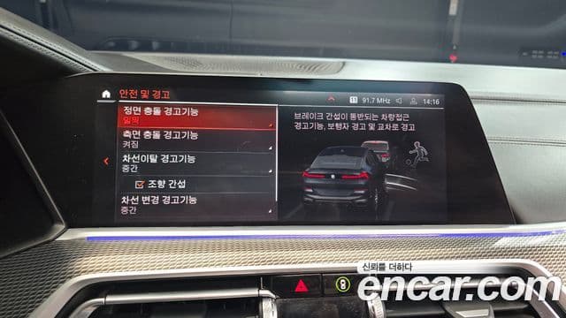 BMW X6 (G06) xDrive40i M Sport, 2022 19