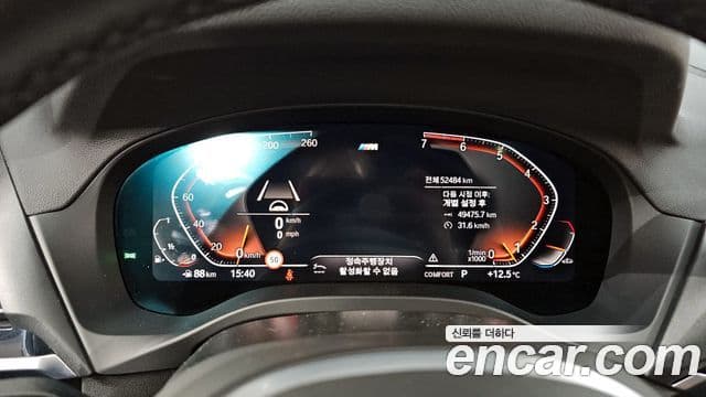 BMW X3 (G01) xDrive 20i M Sport онлайн Exclusive Edition, 2021 8