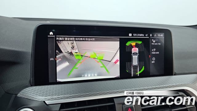 BMW X3 (G01) xDrive 20i M Sport онлайн Exclusive Edition, 2021 16