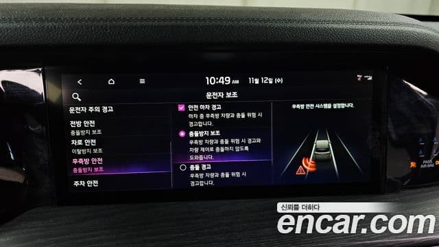 Kia Mohave The / новый Master Masters Gravity, 2024 16