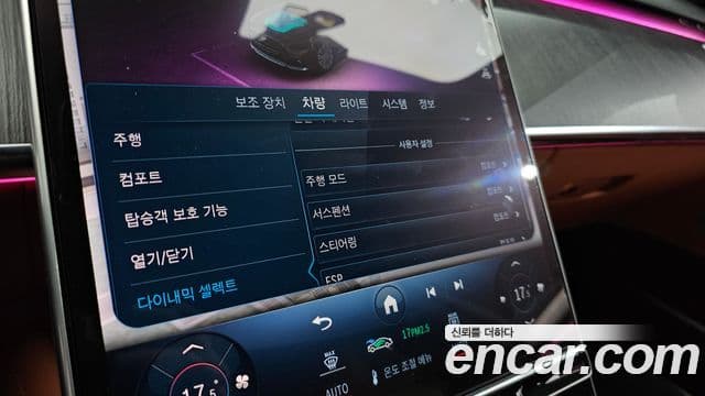 Mercedes-Benz S-класс W223 S400 d 4MATIC, 2021 18