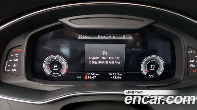 Audi A6 (C8) Premium, 2022 8