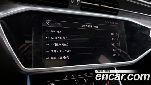 Audi A6 (C8) Premium, 2022 16