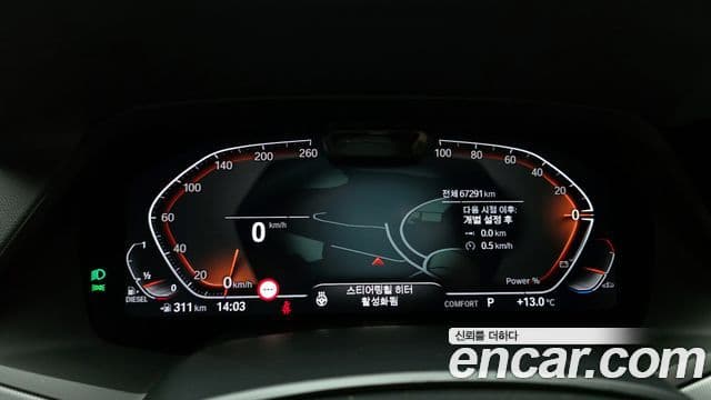 BMW X6 (G06) xDrive30d M Sport, 2022 8