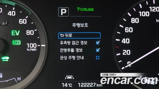 Hyundai LF Sonata гибрид Premium, 2016 16