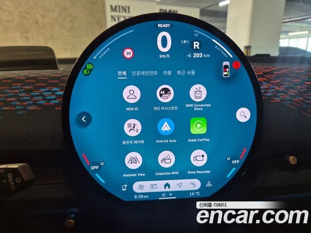 Mini Aceman 1세대 SE favored, 2025 13