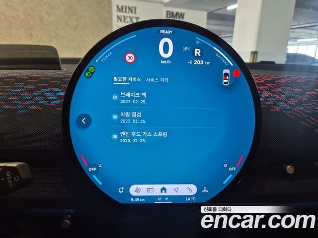 Mini Aceman 1세대 SE favored, 2025 15