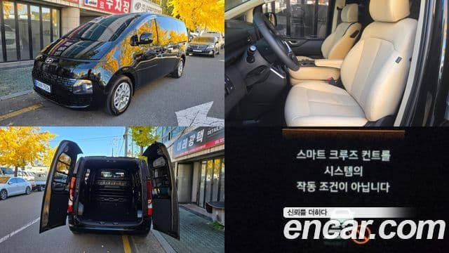 Hyundai Staria Modern, 2025 1