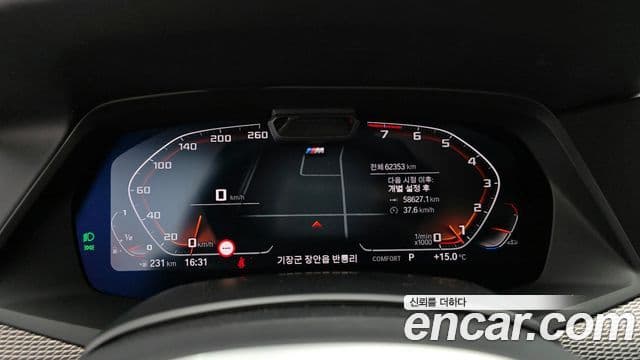 BMW X6 (G06) xDrive40i M Sport, 2022 8