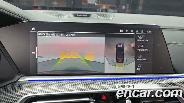 BMW X6 (G06) xDrive40i M Sport, 2022 14