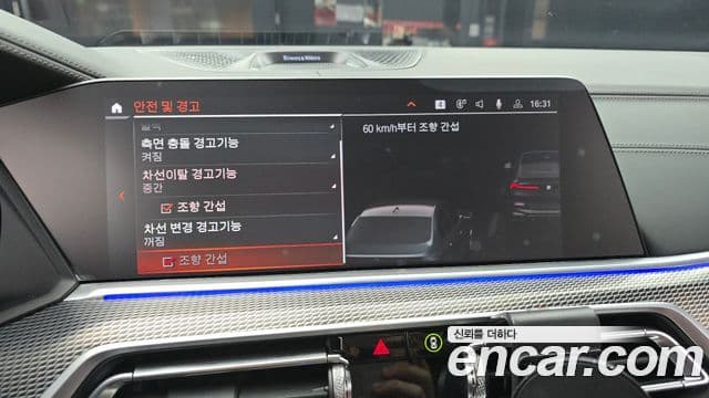 BMW X6 (G06) xDrive40i M Sport, 2022 15