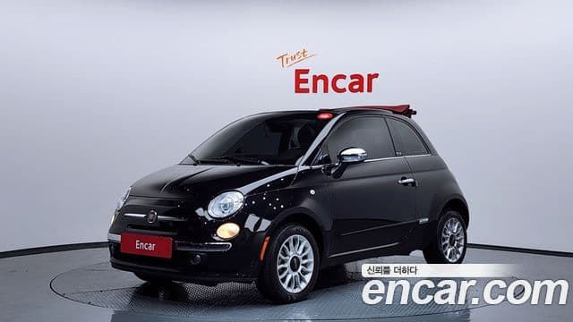 Fiat 500C 1세대, 2013 1