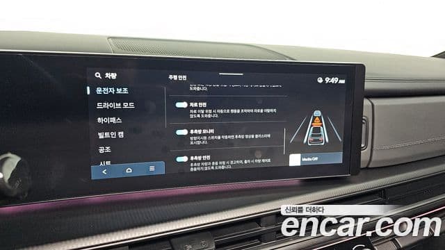 Hyundai Santa Fe (MX5) Calligraphy, 2024 16