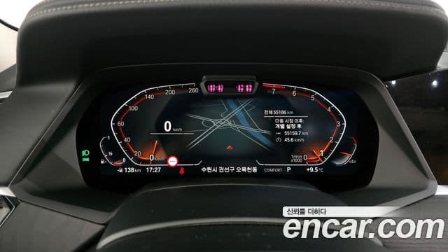 BMW X7 (G07) xDrive 40i Design Pure Excellence 6인승, 2022 8