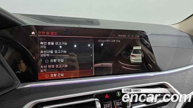 BMW X7 (G07) xDrive 40i Design Pure Excellence 6인승, 2022 16