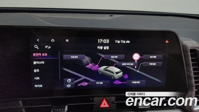 Kia Sportage 5세대 Noblesse, 2022 16