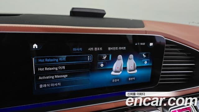 Mercedes-Benz GLS-класс X167 GLS400d 4MATIC, 2022 16