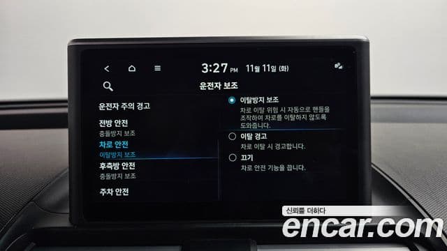 Hyundai Casper D Essential, 2023 17