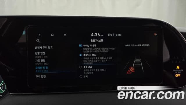 Hyundai Palisade Prestige, 2022 15