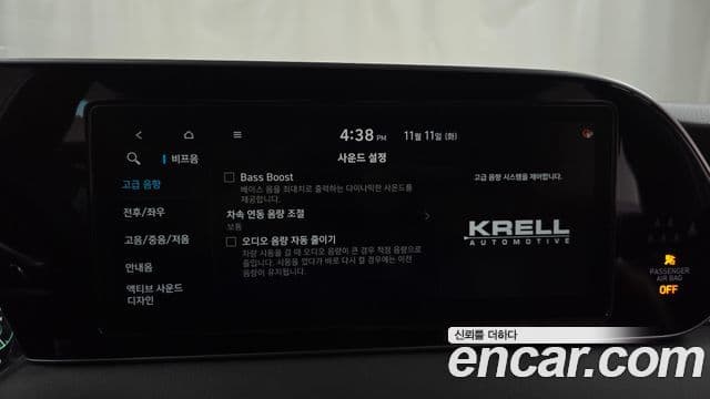 Hyundai Palisade Prestige, 2022 16