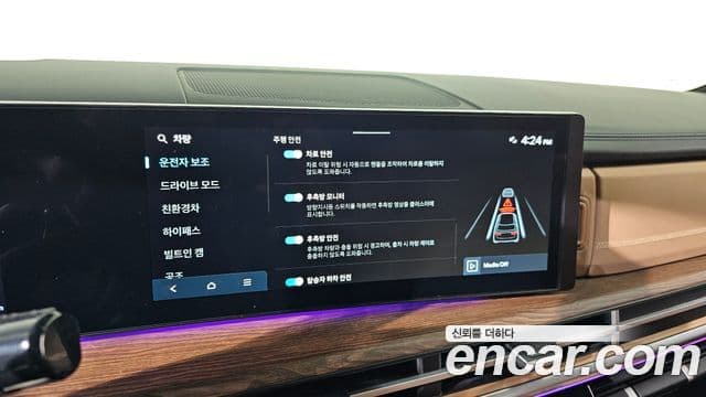 Hyundai Santa Fe (MX5) Calligraphy, 2024 16