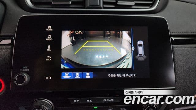 Honda CR-V 5세대 1.5 EX-L 2WD, 2021 15