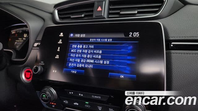 Honda CR-V 5세대 1.5 EX-L 2WD, 2021 16