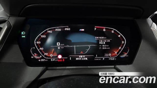 BMW 1시리즈 (F40) 120i M Sport, 2023 8