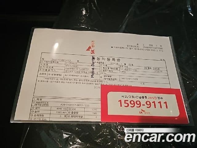 Hyundai Venue Premium, 2026 14