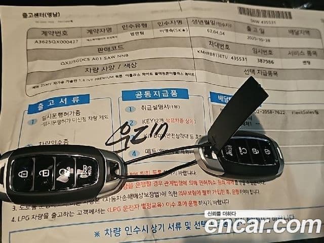 Hyundai Venue Premium, 2026 15