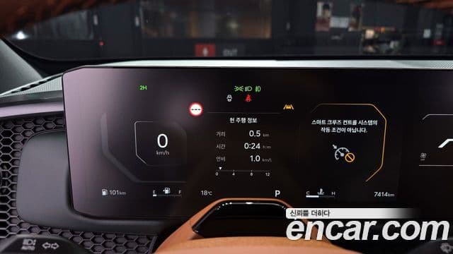 Kia 타스만 X-Pro, 2026 8