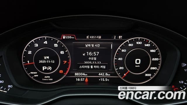 Audi Q5 (FY), 2020 8