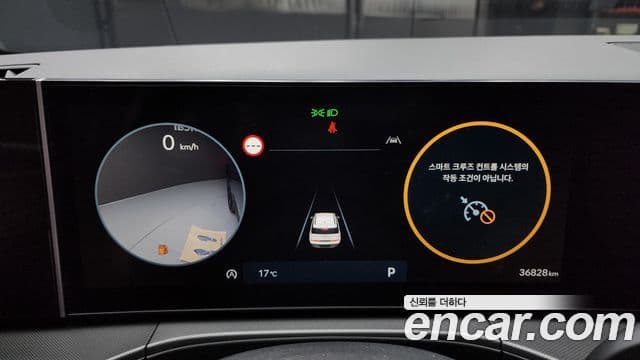 Hyundai Santa Fe (MX5) Prestige, 2024 8