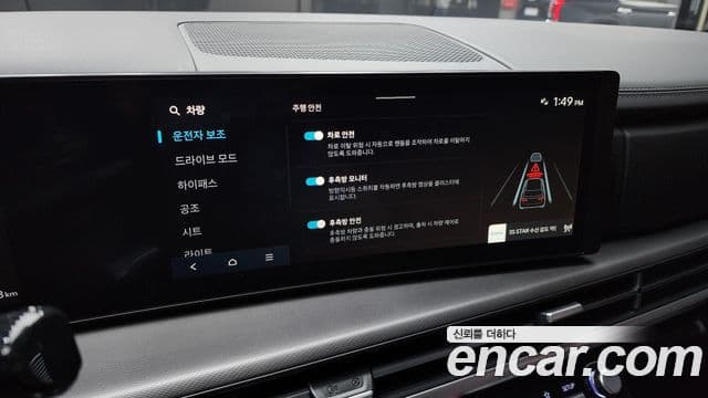 Hyundai Santa Fe (MX5) Prestige, 2024 16