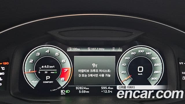 Audi A6 (C8) Premium, 2021 8