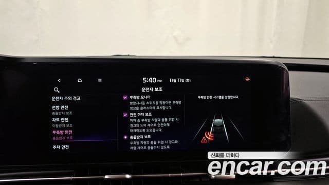 Kia Carnival 4세대 Prestige, 2021 16