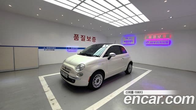 Fiat 500 1세대, 2013 2