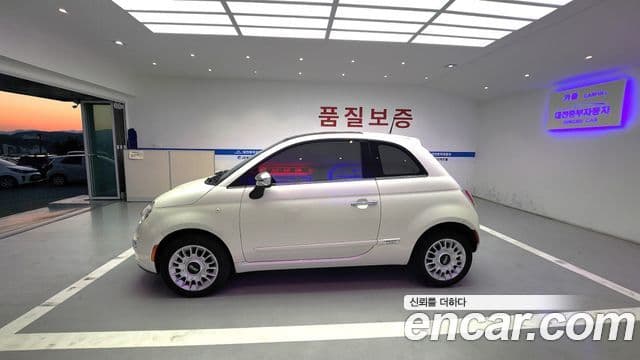 Fiat 500 1세대, 2013 3