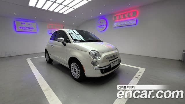 Fiat 500 1세대, 2013 8
