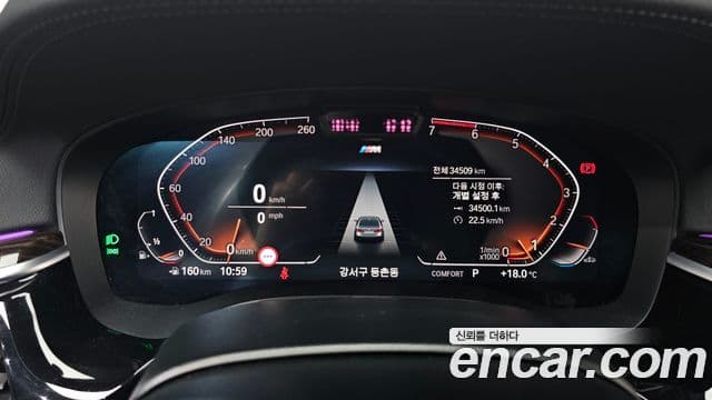 BMW 5시리즈 (G30) 520i M Sport, 2022 8