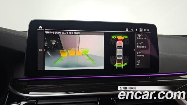 BMW 5시리즈 (G30) 520i M Sport, 2022 15