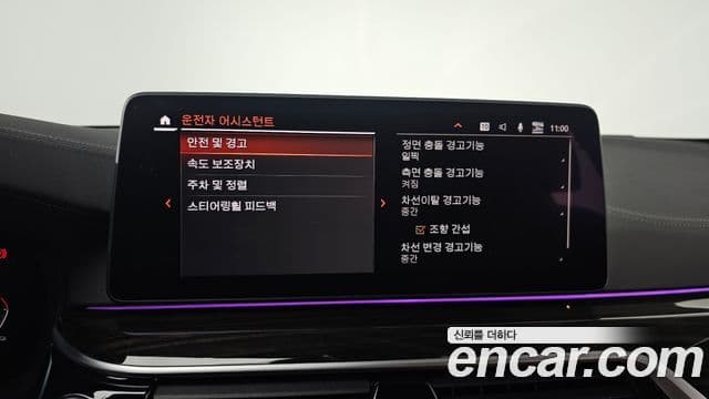 BMW 5시리즈 (G30) 520i M Sport, 2022 16