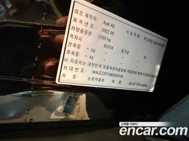 Audi Q8 (4M) Premium, 2022 10