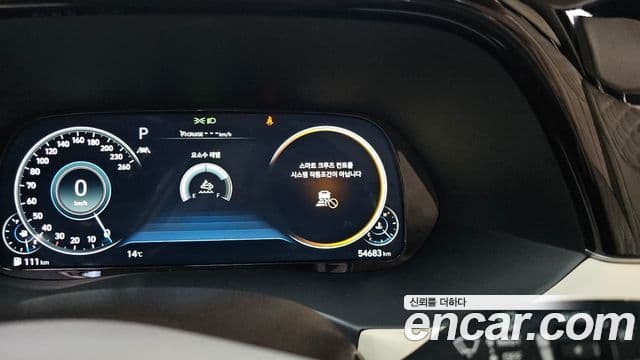 Hyundai Palisade Calligraphy, 2021 17