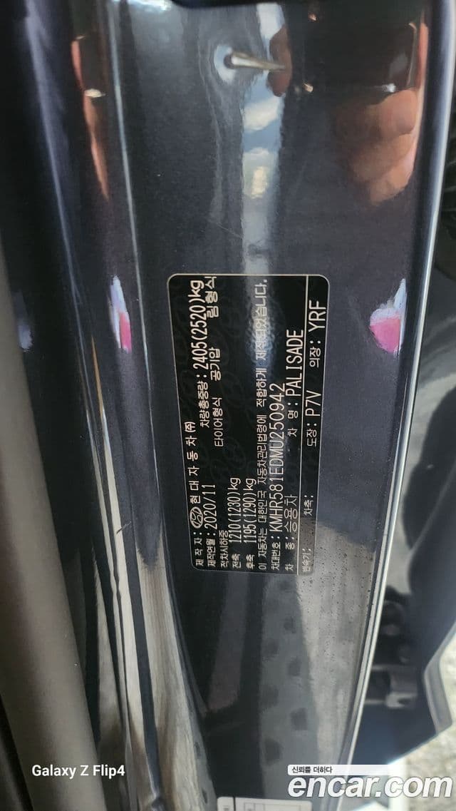 Hyundai Palisade Calligraphy, 2021 6