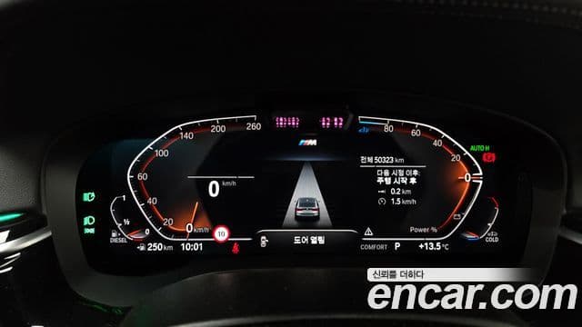 BMW 6시리즈 GT (G32) 620d M Sport, 2021 8