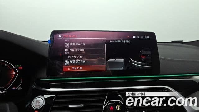 BMW 6시리즈 GT (G32) 620d M Sport, 2021 15