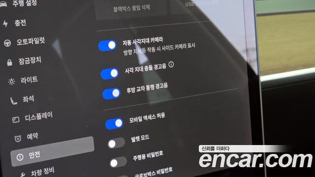 Tesla модель 3 Standard Range Plus RWD, 2020 8